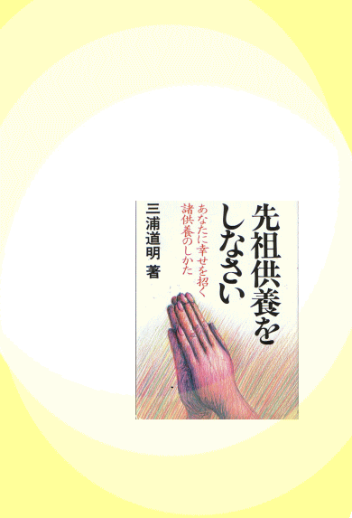 lbg쉀.com 肪Ƃ̐Su肪ƂvƂt́AlKɂƋɁAKɓ傫ȗ͂܂B@񂨕ꂳA肪Ƃ@ȂɏoāA肪Ƃ@Ȃ̐SA肪Ƃ@̐ɐĂ鎖ɊӂāA肪Ƃ